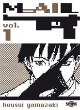 [ CLIQUEZ SUR LA COUVERTURE POUR LIRE LA CHRONIQUE ]