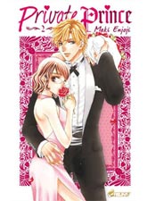 [ CLIQUEZ SUR LA COUVERTURE POUR LIRE LA CHRONIQUE ]