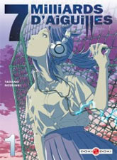 [ CLIQUEZ SUR LA COUVERTURE POUR LIRE LA CHRONIQUE ]