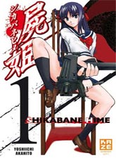 [ CLIQUEZ SUR LA COUVERTURE POUR LIRE LA CHRONIQUE ]